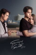 Nonton Film Never Enough (2024) CINEKEREN