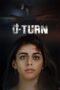 Nonton Film U-Turn (2023) CINEKEREN Nonton Film U-Turn (2023) CINEKEREN