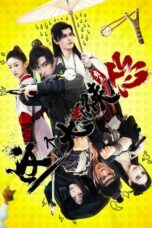 Nonton Film This Hero is a Bit Timid (2024) CINEKEREN