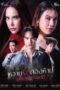 Nonton Film The Sweetest Taboo (2024) CINEKEREN