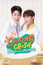 Nonton Film Cooking Crush (2023) CINEKEREN
