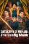Nonton Film Detective Di Renjie: The Deadly Monk (2024) CINEKEREN Nonton Film Detective Di Renjie: The Deadly Monk (2024) CINEKEREN