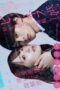 Nonton Film Business Kon: Suki ni Nattara Rikonshimasu (2024) CINEKEREN