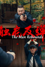 Nonton Film The Man Rebounds (2024) CINEKEREN