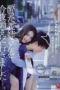 Nonton Film JUL-263 Menjemput Kakak Tiriku Agar Aku Bisa Menidurinya Malam Ini – Aoi Mukai CINEKEREN