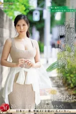 Nonton Film JUQ-579 Seorang Murid Diperkosa Sampai Lulus – Yuna Shiina CINEKEREN