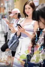 Nonton Film JUQ-961 Istriku Ditawar Om Om Di Pinggir Jalan – Rei Kimura CINEKEREN