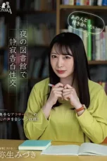Nonton Film MOON-012 Seks Diam-diam Di Perpustakaan Pada Malam Hari – Mizuki Yayoi CINEKEREN