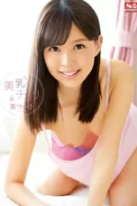 Nonton Film SNIS-496 Payudara Tobrut – Aoi Tsukasa CINEKEREN