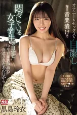 Nonton Film SONE-062 Instruktur Musik – Rei Kuroshima CINEKEREN