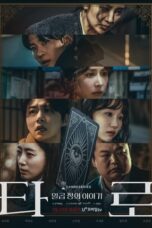 Nonton Film Tarot: Seven Stories (2024) CINEKEREN