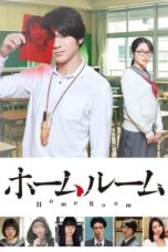 Nonton Film Homeroom (2020) CINEKEREN