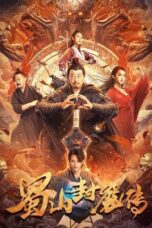 Nonton Film Shushan Devil (2024) CINEKEREN