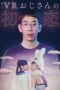 Nonton Film A Lovestory in Virtual Reality (2024) CINEKEREN