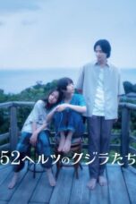 Nonton Film 52-Hertz Whales (2024) CINEKEREN