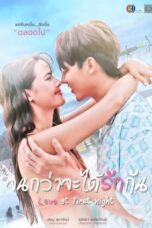 Nonton Film Love at First Night (2024) CINEKEREN