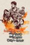 Nonton Film Thappinchuku Thiruguvadu Dhanyudu Sumathi (2024) CINEKEREN Nonton Film Thappinchuku Thiruguvadu Dhanyudu Sumathi (2024) CINEKEREN