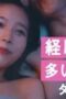 Nonton Film 17.3 about a sex Season 1 Episode 3 CINEKEREN Nonton Film 17.3 about a sex Season 1 Episode 3 CINEKEREN