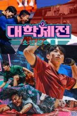 Nonton Film University Sports 대학체전 : 소년선수촌 (2024) CINEKEREN