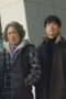 Nonton Film The Uncanny Counter Season 1 Episode 12 CINEKEREN Nonton Film The Uncanny Counter Season 1 Episode 12 CINEKEREN