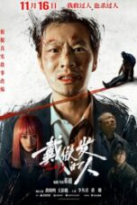Nonton Film The Wig (2024) CINEKEREN