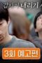 Nonton Film My Name Is Gabriel Season 1 Episode 3 CINEKEREN Nonton Film My Name Is Gabriel Season 1 Episode 3 CINEKEREN