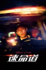 Nonton Film Red Line (2023) CINEKEREN