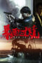 Nonton Film The Storm is Coming (2023) CINEKEREN Nonton Film The Storm is Coming (2023) CINEKEREN