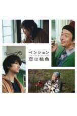 Nonton Film Pension: Love Is Pink (2020) CINEKEREN