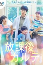 Nonton Film After School Doctor (2024) CINEKEREN