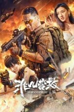 Nonton Film Extraordinary Rescue (2023) CINEKEREN