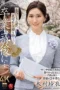 Nonton Film JUQ-906 Setelah Upacara Wisuda… Hadiah dari Ibu Tirimu untuk Kamu yang Sudah Dewasa – Rei Kimura CINEKEREN