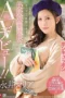 Nonton Film JUY-836 Perawan 28 Tahun – Maria Nagai CINEKEREN