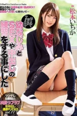 Nonton Film MIAA-258 Akhirnya Aku Akan Berlatih Seks Dengan Teman Perempuanku – Ichika Matsumoto CINEKEREN