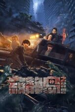 Nonton Film Silent Island: Strange Beasts (2024) CINEKEREN
