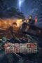 Nonton Film Silent Island: Strange Beasts (2024) CINEKEREN Nonton Film Silent Island: Strange Beasts (2024) CINEKEREN