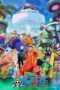 Nonton Film One Piece (1999) CINEKEREN