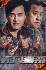 Nonton Film Drug Stamps (2024) CINEKEREN