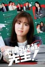 Nonton Film Subarashiki Kana, Sensei! (2024) CINEKEREN