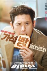 Nonton Film Parole Examiner Lee (2024) CINEKEREN