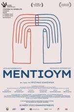 Nonton Film Medium (2023) CINEKEREN
