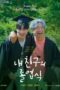 Nonton Film My Friend’s Graduation Ceremony (2024) CINEKEREN