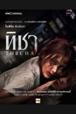 Nonton Film Thicha (2024) CINEKEREN