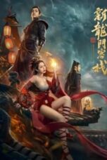 Nonton Film The New Dragon Inn: Heroes Awakening (2024) CINEKEREN