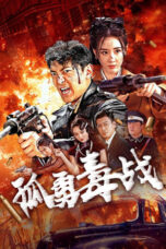Nonton Film Lone Hero (2024) CINEKEREN