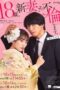 Nonton Film The Princess Bodyguard’s Love (2023) CINEKEREN