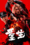 Nonton Film Go For Broke (2024) CINEKEREN