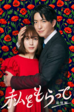 Nonton Film Take Me Season 2 (2024) CINEKEREN