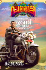 Nonton Film Pallotty 90’s Kids (2024) CINEKEREN