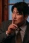 Nonton Film Uncle Samsik Season 1 Episode 15 CINEKEREN Nonton Film Uncle Samsik Season 1 Episode 15 CINEKEREN